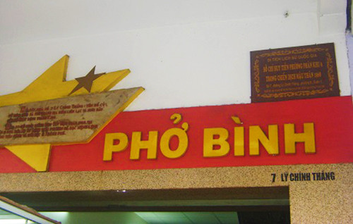 Nằm ở số 7 đường Lý Chính Thắng, quán Phở Bình đã từng tồn tại suốt nhiều thập kỷ qua. Đây cũng là nơi ghi dấu ấn lịch sử của cuộc tiến công và nổi dậy Tết Mậu Thân 1968 của quân và dân ta. Nguồn ảnh: Dulich.