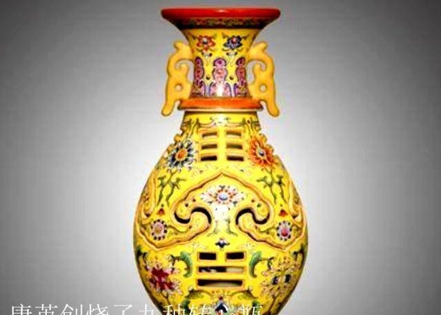 Trong một tập phát sóng gần đây, một người đàn ông trung niên đã đem một chiếc bình gốm sứ cổ từ thời Càn Long để kiểm định. Người đàn ông này đã mua chiếc bình cổ cách đây 20 năm với giá 200.000 NDT (khoảng 650 triệu đồng) và tin rằng đó là một đầu tư thông minh, dự kiến giá trị của nó sẽ tăng lên sau này.