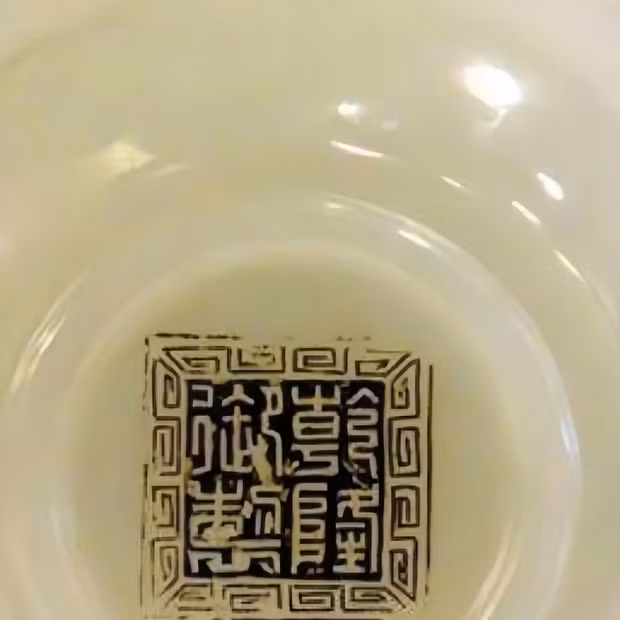 Nhóm chuyên gia đã đề xuất ông lão giao chiếc bát cho nhà nước để đưa vào bảo tàng, giúp nghiên cứu và cho mọi người cùng chiêm ngưỡng.