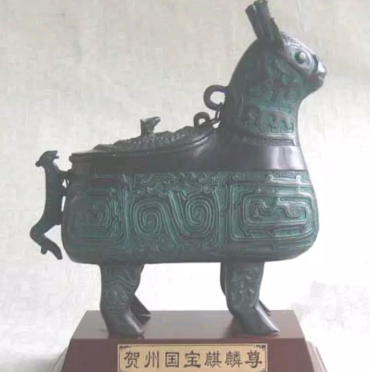 Chiếc bình đồng này đã được công nhận là bảo vật quốc gia của Trung Quốc và trưng bày ở nhiều nơi trong nước và trên thế giới.