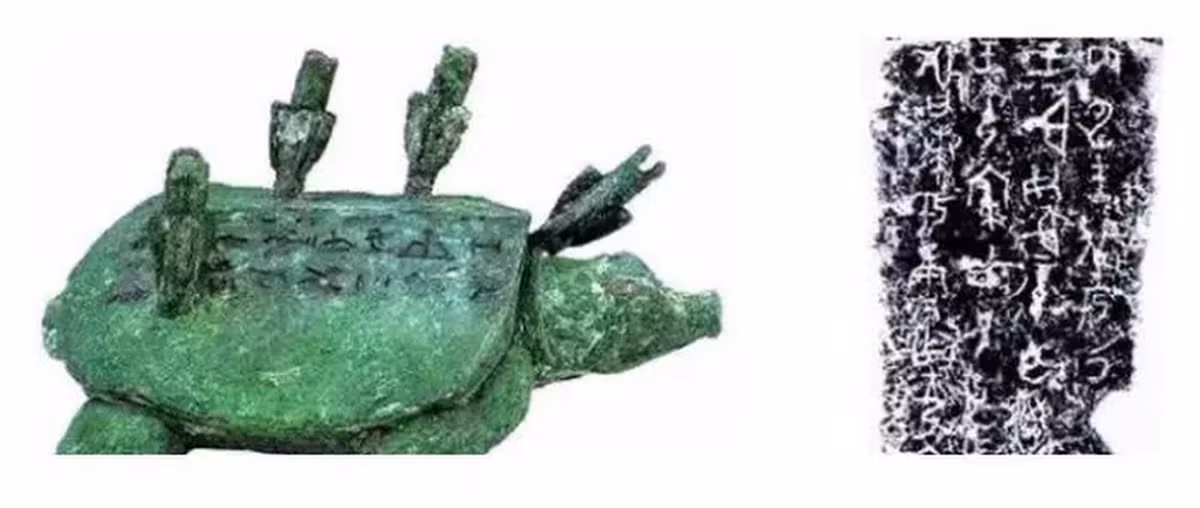 Cổ vật này hiện đang được trưng bày tại Bảo tàng Quốc gia Trung Quốc.