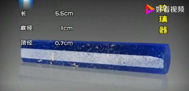 Sau khi kiểm tra, các chuyên gia đã phát hiện rằng món đồ này thực chất được làm từ thủy tinh diên bối, một phát minh cổ đại của người Trung Quốc.