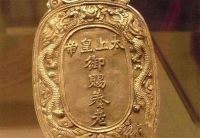 Chuyên gia sau đó kết luận, tấm kim bài này là một vật phẩm giả mạo và không có giá trị lịch sử hoặc nghệ thuật cao.