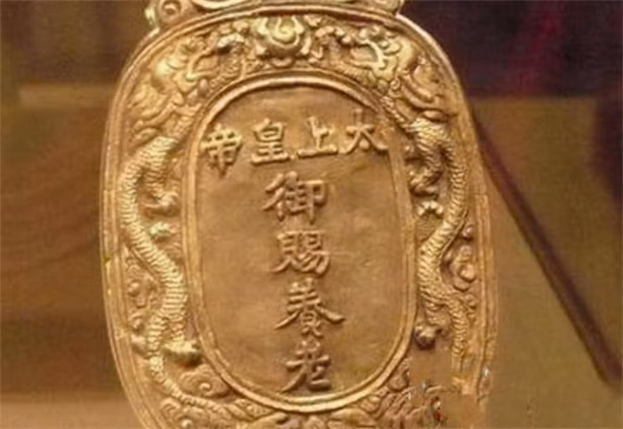 Chuyên gia sau đó kết luận, tấm kim bài này là một vật phẩm giả mạo và không có giá trị lịch sử hoặc nghệ thuật cao.