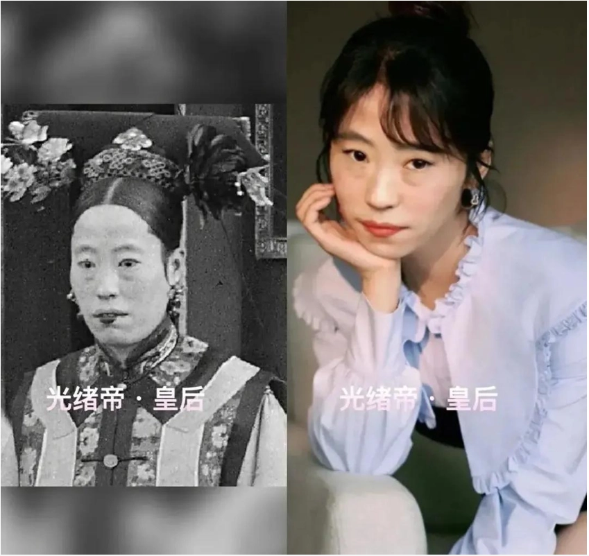 Tuy nhiên, sự ứng dụng phong cách hiện đại đã làm cho cô trở nên trẻ trung và thay đổi ngoại hình.