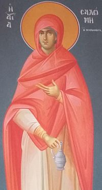 Câu chuyện trong Phúc âm kể rằng, Salome là cộng sự của một “ bà đỡ” khác giấu tên khi Chúa Giê-su ra đời; nhưng bàn tay của bà đã bị khô héo khi bà không tin rằng mẹ của Chúa Giê-su là một trinh nữ, và nó chỉ lành lại sau khi bà chạm vào nôi của Chúa Giê-su.