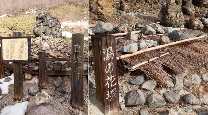 Sau đó vào ngày 26/3, một thầy tu từ một ngôi đền có tiếng ở địa phương đã được triệu tập đến để thực hiện một nghi lễ đặc biệt, được gọi là “Lễ tưởng niệm hòn đá chết chóc, Cửu vĩ hồ Nasu và Lễ cầu nguyện cho hòa bình”.