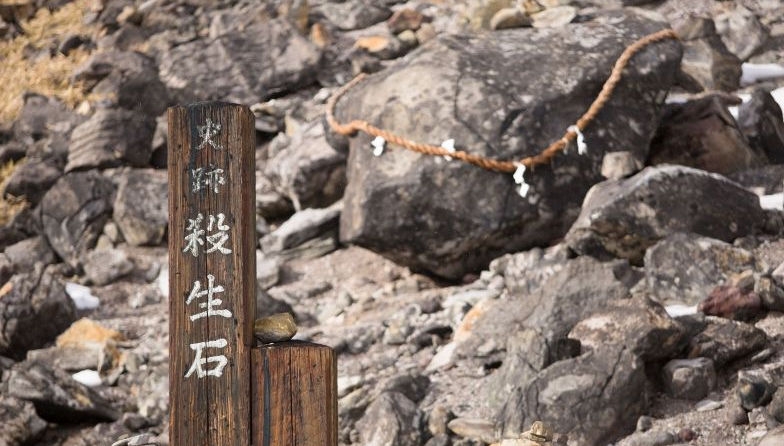 Sau đó, xác của con cáo hoá thành đá độc. Theo truyền thuyết, lúc đó, bất kể loài vật nào chạm vào đá này đều phải chết. Khi nghe được tin này, một nhà sư Nhật Bản có tên Nanboku-cho đã phá hủy tảng đá làm ba. Hai trong số 3 mảnh vỡ bay đi khắp nơi ở Nhật Bản, một mảnh còn sót lại tại vùng Nasu, tỉnh Tochigi hiện nay.