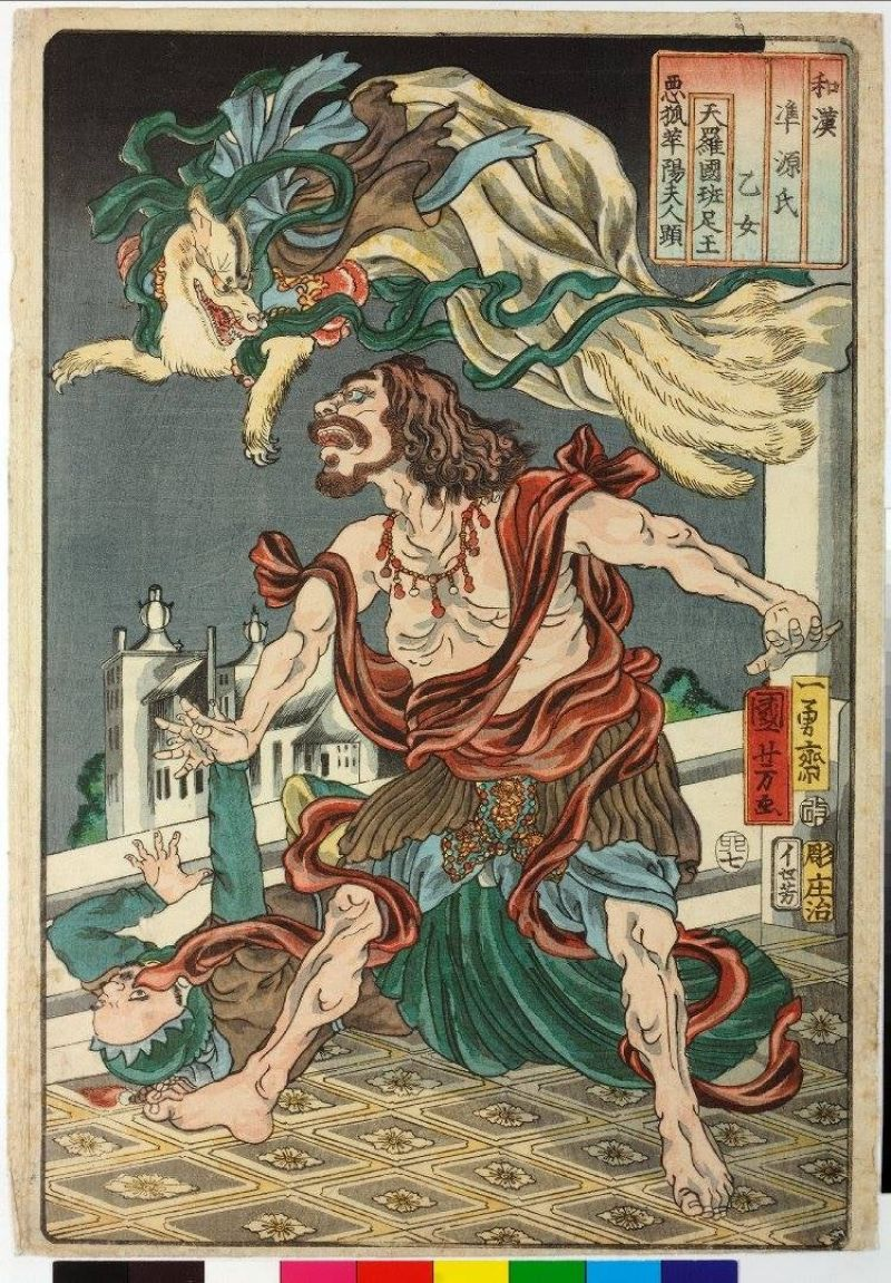 Người ở đây kể lại rằng, xưa kia, có một con cáo chín đuôi sinh sống trong vùng với bộ lông màu vàng óng, khuôn mặt màu trắng, tên trong tiếng Nhật là "Hakimen-kinmo-kyubi-no-kitsune". Sau khi tu luyện thành công, cáo chín đuôi biến thành một thiếu nữ xinh đẹp và gây ra nhiều tội ác ở Trung Quốc, Ấn Độ.