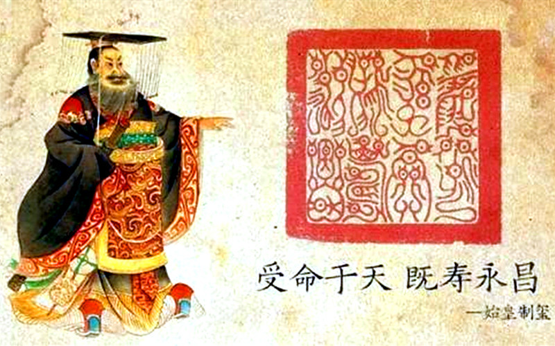 Để làm ra ngọc tỷ truyền quốc, Tần Thủy Hoàng cho người đi tìm kiếm khối ngọc đẹp nhất, tốt nhất. Sau một thời gian tìm kiếm, những người được vua Tần cử đi tìm được khối ngọc bích họ Hòa (Hòa thị bích) là phù hợp nhất để làm ngọc tỷ.