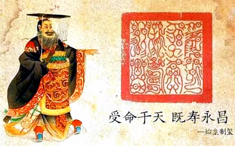 Để làm ra ngọc tỷ truyền quốc, Tần Thủy Hoàng cho người đi tìm kiếm khối ngọc đẹp nhất, tốt nhất. Sau một thời gian tìm kiếm, những người được vua Tần cử đi tìm được khối ngọc bích họ Hòa (Hòa thị bích) là phù hợp nhất để làm ngọc tỷ.