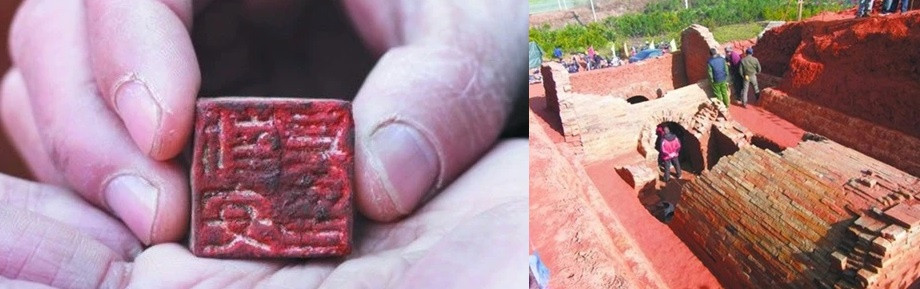 Trong lúc kiểm tra các cổ vật tìm thấy trong ngôi mộ, nhóm chuyên gia đặc biệt chú ý đến một quan ấn có khắc 4 chữ: "Tân An trường ấn". Điều này giúp họ xác định danh tính chủ nhân ngôi mộ là Huyện lệnh Tân An, chức quan thuộc vào hàng thất phẩm vào thời Tam Quốc.