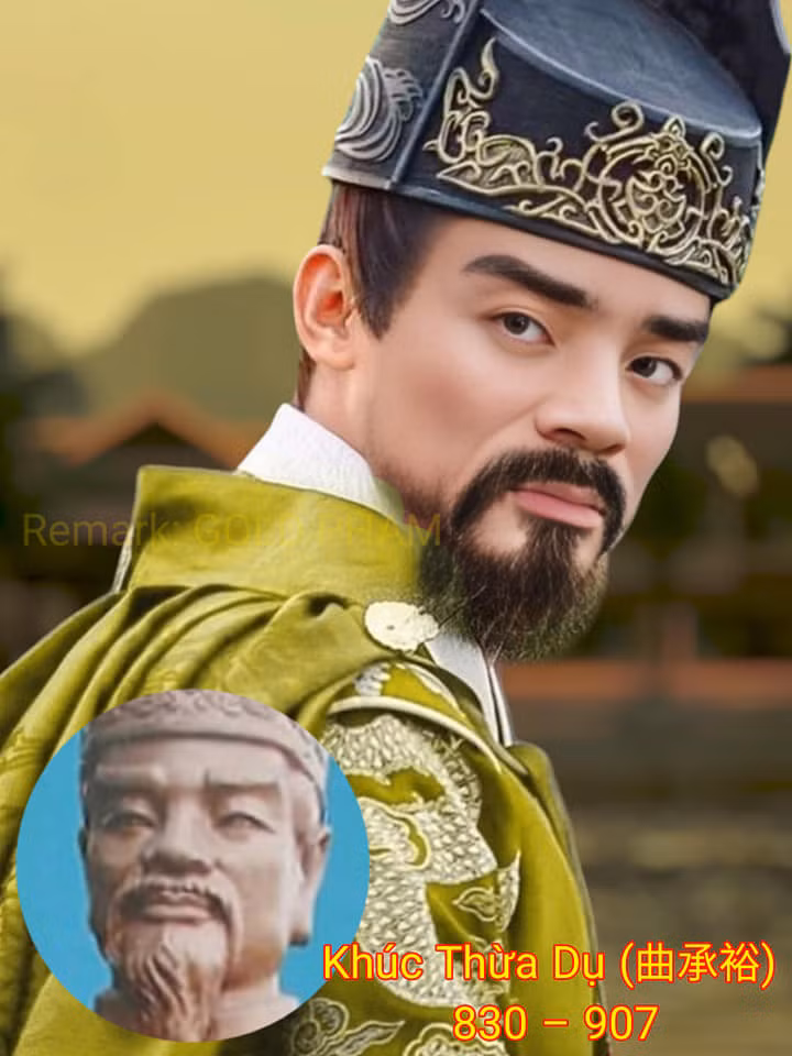 Khúc Thừa Dụ.