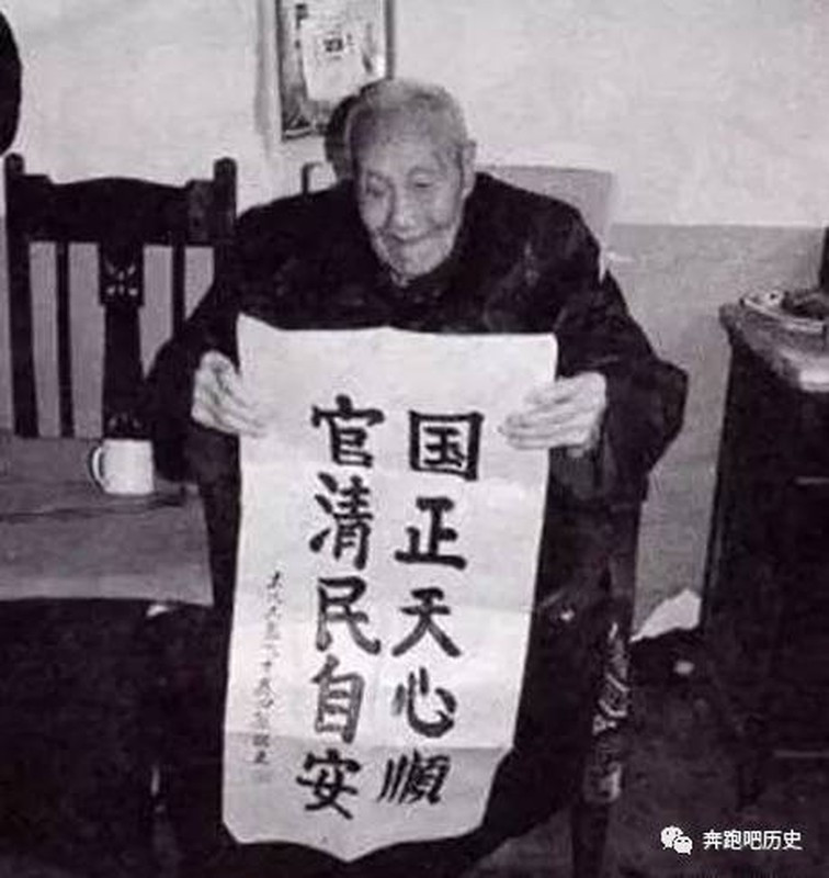 Đặc biệt, cung nữ, thái giám luôn phải phục vụ cẩn thận chủ nhân, bao gồm cả việc phải quỳ xuống đất, không được phép nhìn thẳng vào mặt họ trong lúc làm việc để bày tỏ sự cung kính.