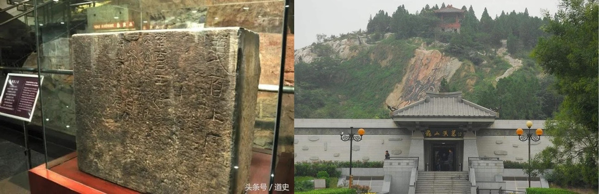 Ngay trước lăng mộ có đặt một tấm bia được khắc nội dung đại ý là: gửi các bậc hiền sĩ đời sau, tuy là vua nước Sở nhưng ông xin thề với trời rằng trong lăng mộ không có báu vật mà chỉ có xương cốt.