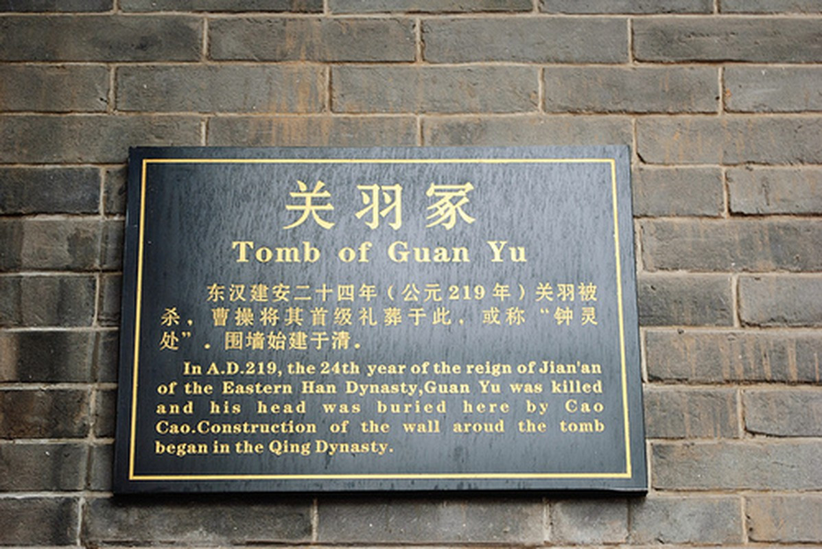 Đầu tiên, Quan Vũ được hậu thế tôn sùng, kính trọng sự trung nghĩa và tinh thần thượng võ. Các triều đại như nhà Tùy, nhà Đường, nhà Minh đã nhiều lần tu sửa 2 phần mộ của ông.
