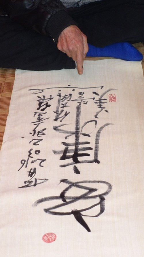 Món quà đặc biệt gửi đến Đại sứ quán Hoa Kỳ tại Việt Nam kèm chữ ký của thầy Lược.