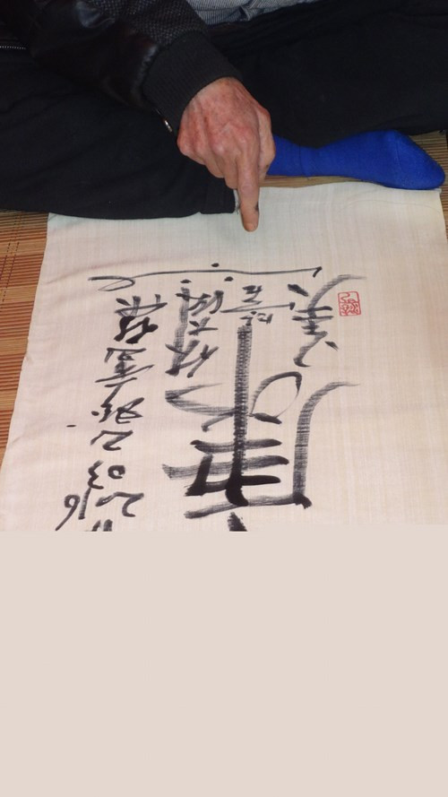 Món quà là chữ "An Khang" được viết trên lụa.