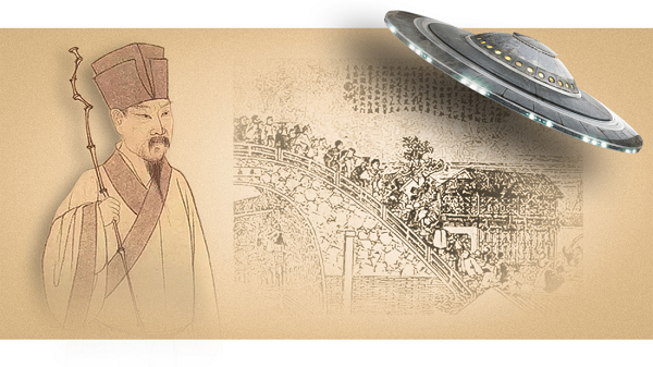 Tô Đông Pha - nhà thơ nổi tiếng của nhà Tống (960-1279) khi đang trên đường đi đến nơi nhậm chức của mình ở Hàng Châu đã dừng chân tại thành phố Trấn Giang vào ban đêm để tham quan đền Kim Sơn. Tại đây ông đã bắt gặp một hiện tượng lạ nghi là UFO sau đó được miêu tả qua bài thơ “Tham Quan Đền Kim Sơn”.