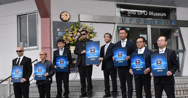 Các nhà chức trách địa phương đã gọi quận Iinomachi là "quê hương của người ngoài hành tinh ở Nhật Bản". Khu vực này từ lâu đã nổi tiếng với các vụ bắt gặp UFO xung quanh núi Senganmori.