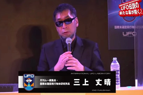 "Từ trước tới nay, ngay cả khi phát hiện UFO, thông tin được chia sẻ chỉ ở cấp cá nhân. Tôi hy vọng phòng nghiên cứu sẽ đóng vai trò như nền tảng tiếp nhận thông tin, dẫn tới những phát hiện mới", giám đốc Mikami cho biết.