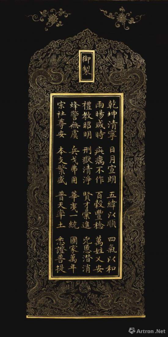 Xưa kia, kinh Phật dùng để ghi chép Phật ngữ và những điều kinh điển trong giáo lý của Phật Thích Ca Mâu Ni. Kinh được truyền bá từ Ấn Độ tới Trung Nguyên, sau đó được sao chép và dịch sang ngôn ngữ bản địa. Hành động này được coi là thể hiện lòng thành, tích đức vô biên. Bởi vậy, các nguyên liệu dùng để chế tác kinh Phật được chú trọng kỹ lưỡng.