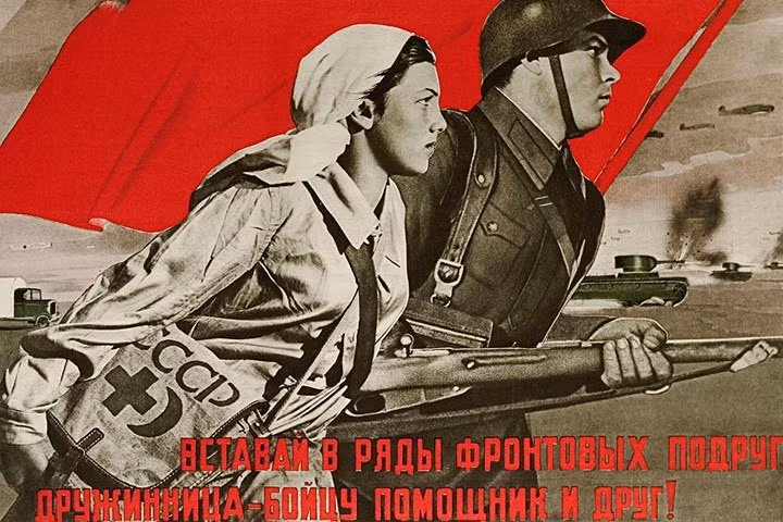 “Hãy gia nhập hàng ngũ chiến đấu ngoài mặt trận”. Tranh năm 1941.