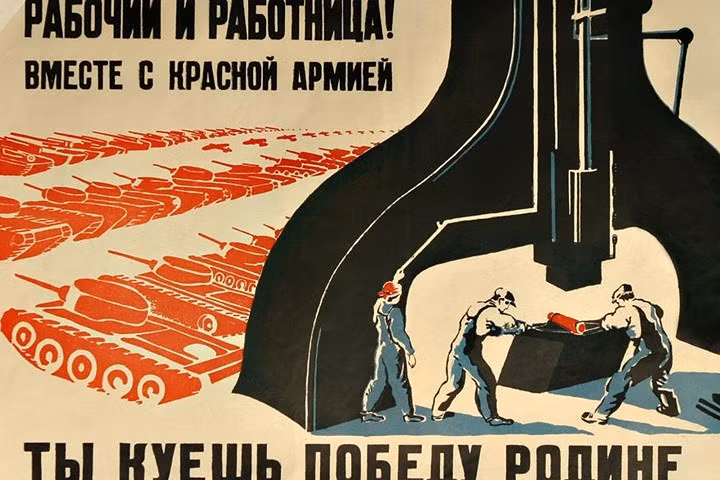 “Hỡi các nam nữ công nhân, các anh chị đang rèn ra chiến thắng cùng với Hồng quân!”. Tranh năm 1941.