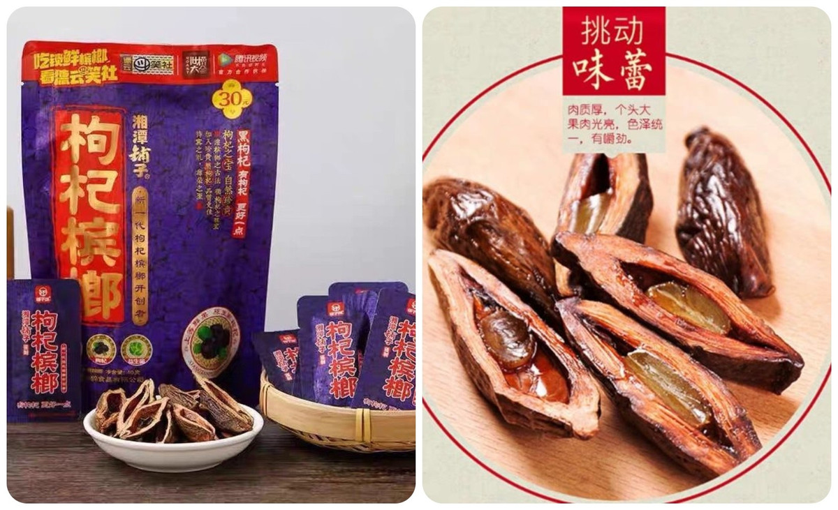 Trên các sàn thương mại điện tử, kẹo cau Trung Quốc được rao bán la liệt, giá phổ biến từ 60.000-200.000 đồng/gói, tùy trọng lượng và thương hiệu. Ảnh: Dân Việt