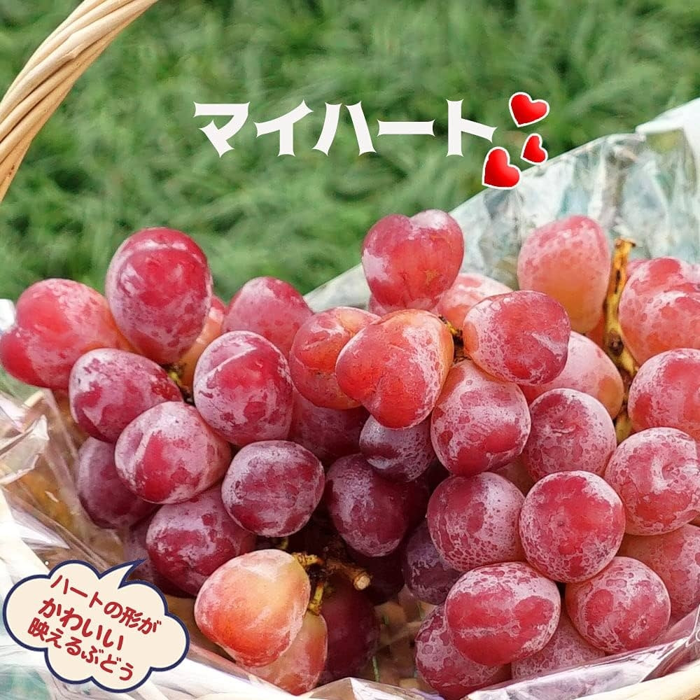 Theo người bán, hầu các loại nho nhập khẩu từ Nhật Bản đều có giá cao vì chất lượng, ngon, ngọt...riêng nho trái tim giá cao còn vì giống hiếm. Ảnh: Amazon