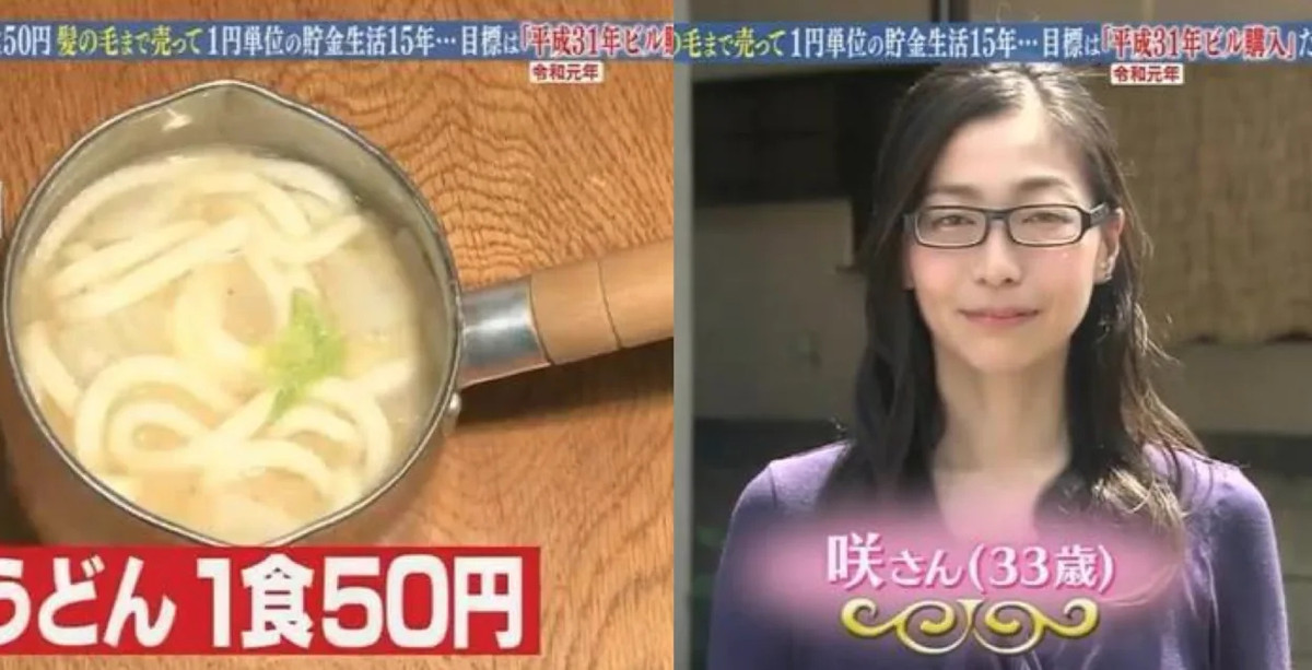 Xuất hiện trên chương trình truyền hình Nhật Bản "Happy! Bomby Girl" năm 2019, Saki khiến khán giả sửng sốt vì tính tiết kiệm cực độ. Cô cho biết hiếm khi chi vượt ngân sách 200 yen (1,4 USD, khoảng 32.000 VNĐ) cho thực phẩm hàng ngày. Ảnh: Kilaia