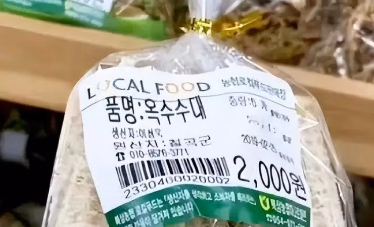 Thế nhưng ít ai ngờ, người nước ngoài tìm cách chế biến phế phẩm này thành một đặc sản và bán rất chạy trong siêu thị. Ảnh: Facebook