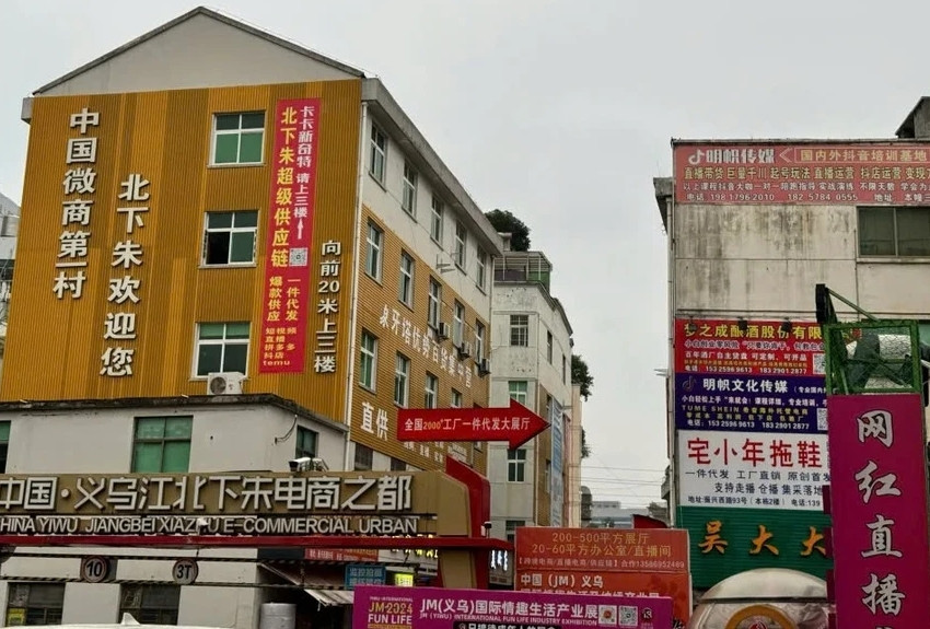 Nhiều biển quảng cáo các khóa livestream bán hàng vẫn còn treo kín trên các bức tường trong làng Beixiazhu nhưng thương nhân đã rời đi. Ảnh: CGTN