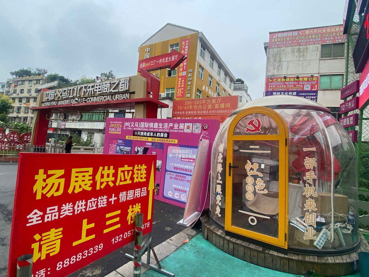 Nhưng giờ đây, thủ phủ livestream của Trung Quốc đang biến thành "thị trấn ma" khi cuộc cạnh tranh giảm giá đã giết chết hàng loạt doanh nghiệp, buộc phần lớn thương gia phải chuyển đi và những người ở lại chỉ cố cầm cự. Ảnh: CGTN