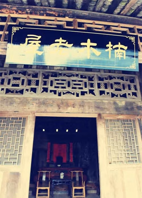 Ngôi nhà có sảnh giữa, 3 phòng ngủ, bếp ở phía sau. Căn phòng chính ở giữa và hai phòng phụ hai bên. Ảnh: Sina