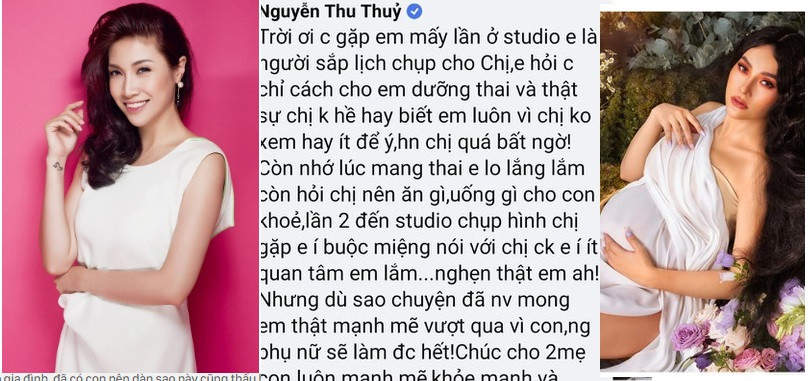 Trước đó, chuyện Thiên An có con nhưng không được cha đứa bé quan tâm, một mình đi kiếm tiền vất vả mưu sinh lúc mang bầu, tự đi khám bác sĩ... nhận được nhiều cảm thông từ phía sao Việt. Ca sĩ Pha Lê, Thu Thủy cũng viết lời động viên bà mẹ trẻ. Trong khi đó, giữa lùm xùm, phía Jack vẫn chưa lên tiếng xác minh.