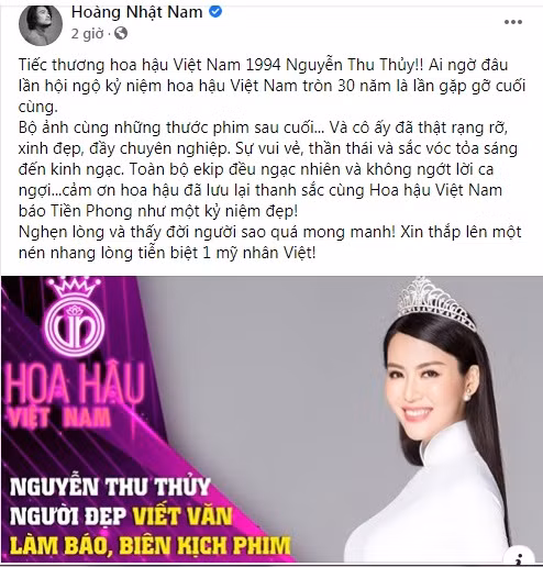 Từng có dịp làm việc với Hoa hậu Thu Thủy, đạo diễn Hoàng Nhật Nam bày tỏ: "Tiếc thương Hoa hậu Việt Nam 1994 Nguyễn Thu Thủy! Ai ngờ đâu lần hội ngộ kỷ niệm Hoa hậu Việt Nam tròn 30 năm là lần gặp gỡ cuối cùng. Bộ ảnh cùng những thước phim sau cuối... Và cô ấy đã thật rạng rỡ, xinh đẹp, đầy chuyên nghiệp. Sự vui vẻ, thần thái và sắc vóc tỏa sáng đến kinh ngạc. Toàn bộ ekip đều ngạc nhiên và không ngớt lời ca ngợi... cảm ơn hoa hậu đã lưu lại thanh sắc cùng Hoa hậu Việt Nam như một kỷ niệm đẹp! Nghẹn lòng và thấy đời người sao quá mong manh! Xin thắp lên một nén nhang lòng tiễn biệt một mỹ nhân Việt!".