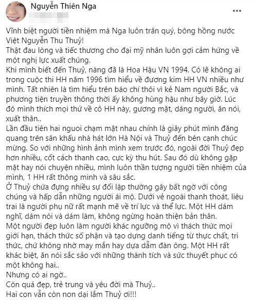 Hoa hậu Thiên Nga nhớ lại mối lương duyên năm xưa: "Lần đầu tiên 2 người chạm mặt nhau chính là giây phút mình đăng quang trên sân khấu Nhà hát lớn Hà Nội và Thủy đến bên cạnh chúc mừng. So với những hình ảnh mình xem trước đó, ngoài đời Thủy đẹp hơn nhiều, cốt cách thanh cao, cực kỳ thu hút. Sau đó dù không gặp mặt hay nói chuyện nhiều, mình luôn thần tượng người tiền nhiệm của mình, một hoa hậu rất thông minh và sâu sắc".