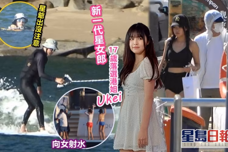 Nhan sắc người đẹp 17 tuổi vướng tin đồn hẹn hò Châu Tinh Trì Nhan sac nguoi dep 17 tuoi vuong tin don hen ho Chau Tinh Tri