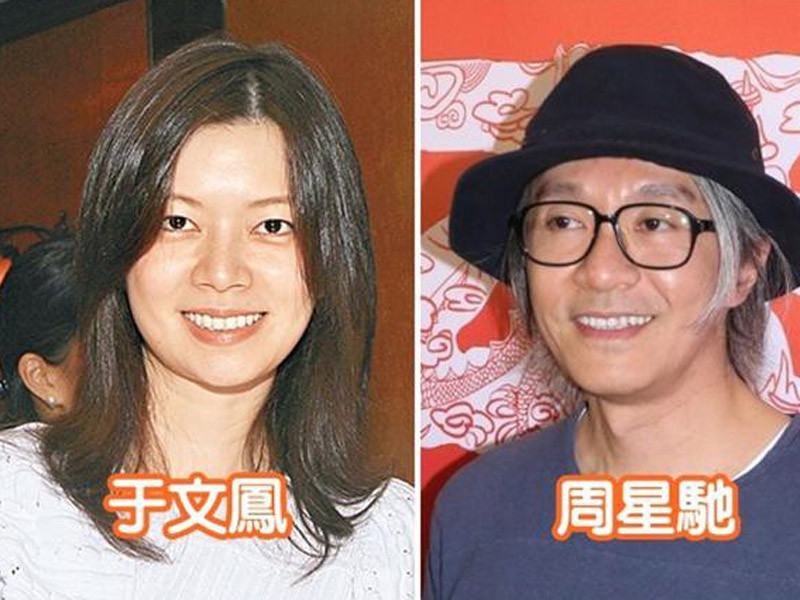 Khác với ba bạn gái trước của Châu Tinh trì, Vu Văn Phượng không phải là người trong showbiz. Cô là con gái một gia đình giàu có, danh giá ở Hong Kong. Cha cô là chủ tịch tập đoàn kiến trúc sư lớn bậc nhất Hong Kong.(Ảnh: sohu)