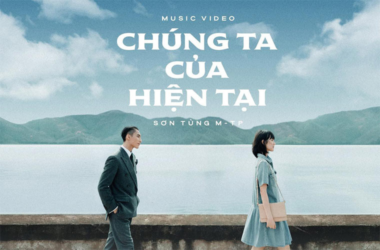 Hải Tú được nhiều người biết tới hơn khi cô trở thành nữ diễn viên độc quyền đầu tiên của M-TP Talent (công ty do Sơn Tùng M-TP sáng lập).