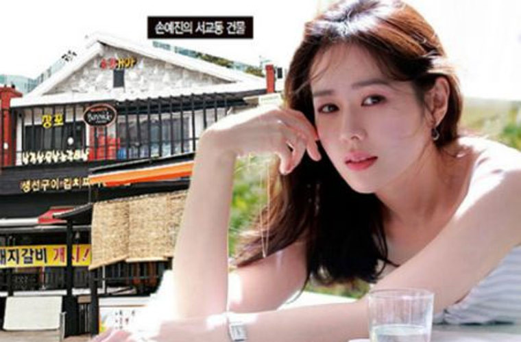 Bạn gái Hyun Bin sở hữu rất nhiều bất động sản khủng trong đó có căn nhà hai tầng trị giá 9,35 tỷ won (khoảng 200 tỷ đồng) ở khu Seokyodong, Seoul, nơi toàn những nhà siêu giàu sinh sống.