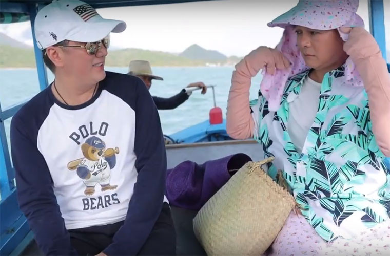 Khi dịch COVID-19 bùng phát ở Việt Nam, tháng 3/2020, Đàm Vĩnh Hưng và Vũ Hà rủ nhau ra đảo tránh dịch. Tại đây cả hai khiến người hâm mộ cười bò vì những màn troll nhau bất phân thắng bại.