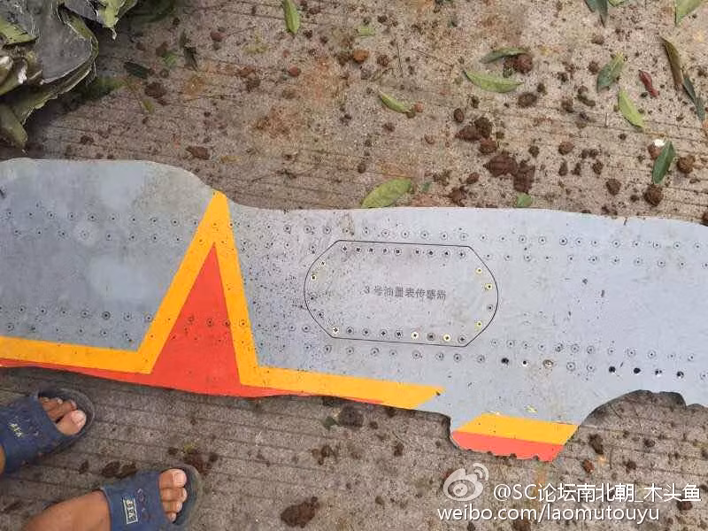 Một mảnh xác chiếc JH-7A được tìm thấy. Nguồn ảnh: Weibo