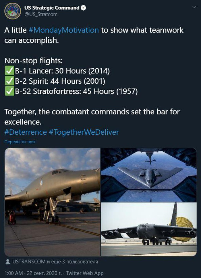 Cụ thể là vào năm 2014, máy bay ném bom siêu âm B-1B Lancer đã bay liền mạch trong 30 giờ, máy bay ném bom tàng hình B-2 Spirit vào năm 2001 còn bay trên không trong 44 giờ.