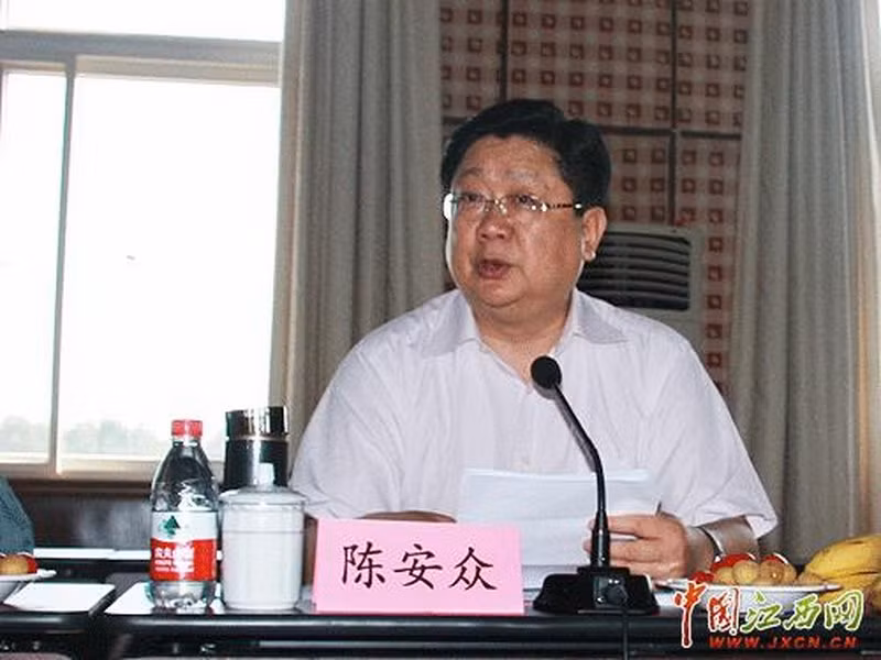 Trần An Chúng từng được đánh giá là cán bộ có năng lực.