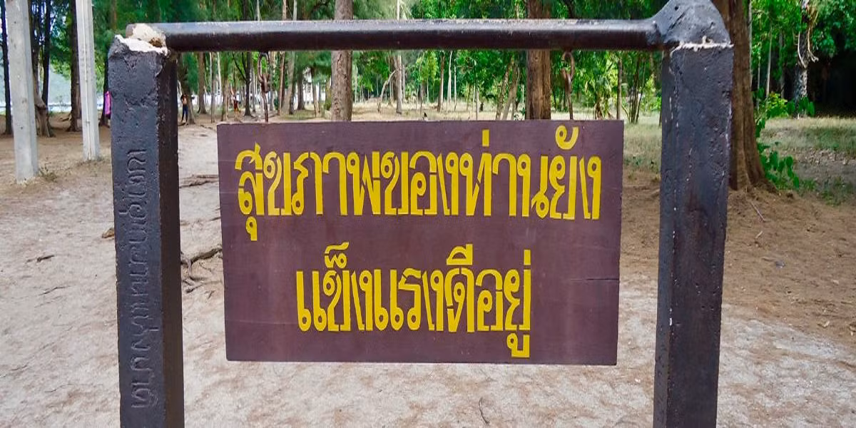 Tiếng Thái là ngôn ngữ chính thức của đất nước Thái Lan. Tiếng Thái là ngôn ngữ thanh điệu với hệ thống chữ viết độc đáo gồm 32 nguyên âm và 44 phụ âm. Tiếng Thái được viết đúng như cách phát âm, không có khoảng cách giữa các từ trong câu. Ảnh: GA.