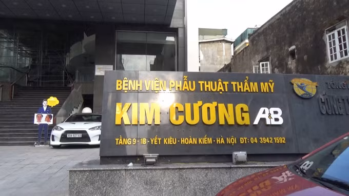 Theo đó, văn bản số 667/KCB-HN của Cục quản lý khám chữa bệnh - Bộ Y tế nêu rõ: "Lãnh đạo Bộ Y tế đề nghị Sở Y tế Hà Nội kiểm tra, xác minh làm rõ vụ việc. Bộ yêu cầu Sở Y tế phải tiến hành kiểm tra các điều kiện hoạt động của bệnh viện theo quy định, xác định tình trạng của bệnh nhân và báo cáo, cũng như xử lý nghiêm theo quy định". Ảnh: Pháp luật Plus.