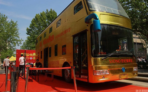 Xe buýt hai tầng dát vàng.