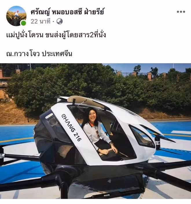 Cuu Thu tuong Thai Lan Yingluck bat ngo tai xuat o Quang Chau